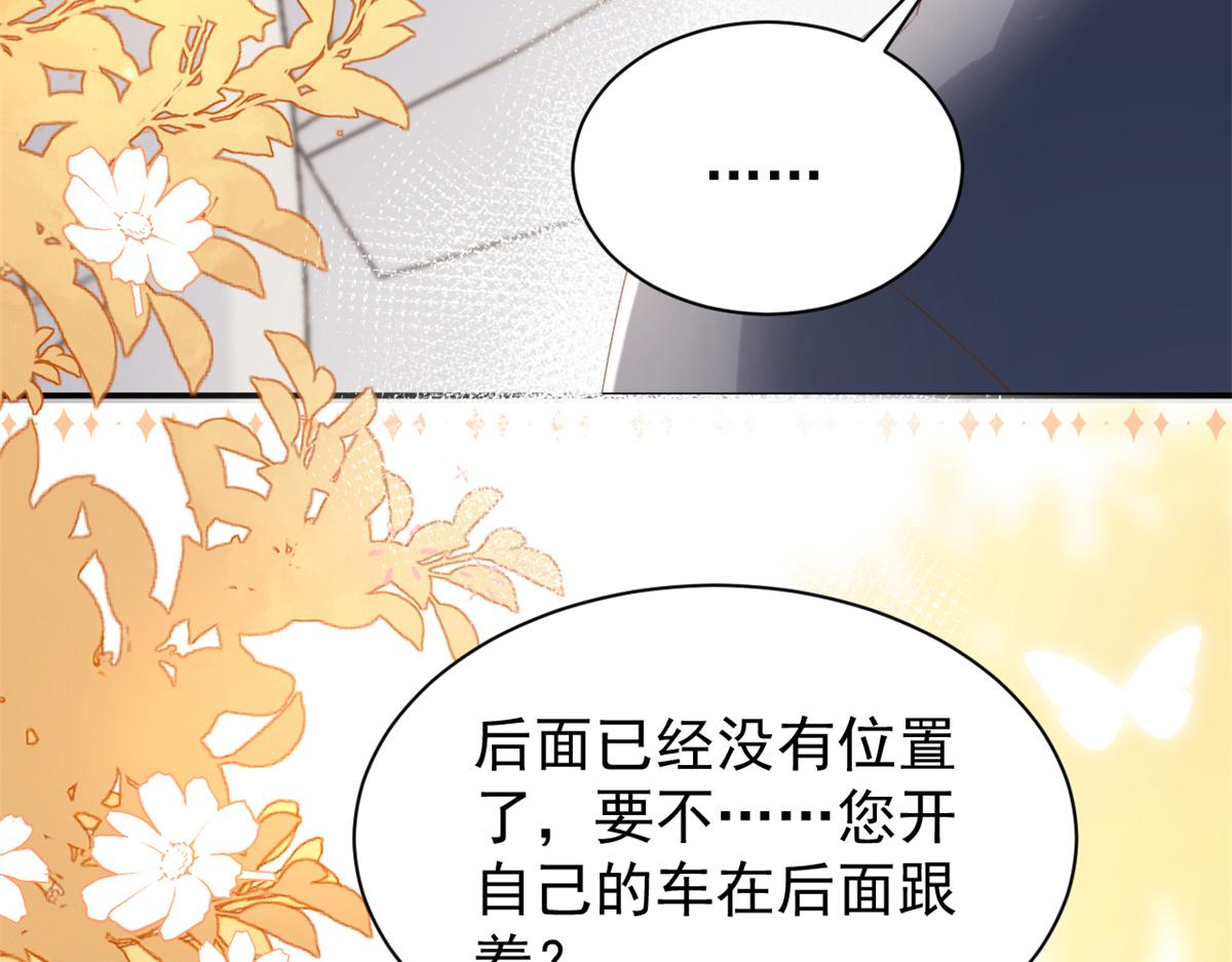 第151话 怎么这么咸！92