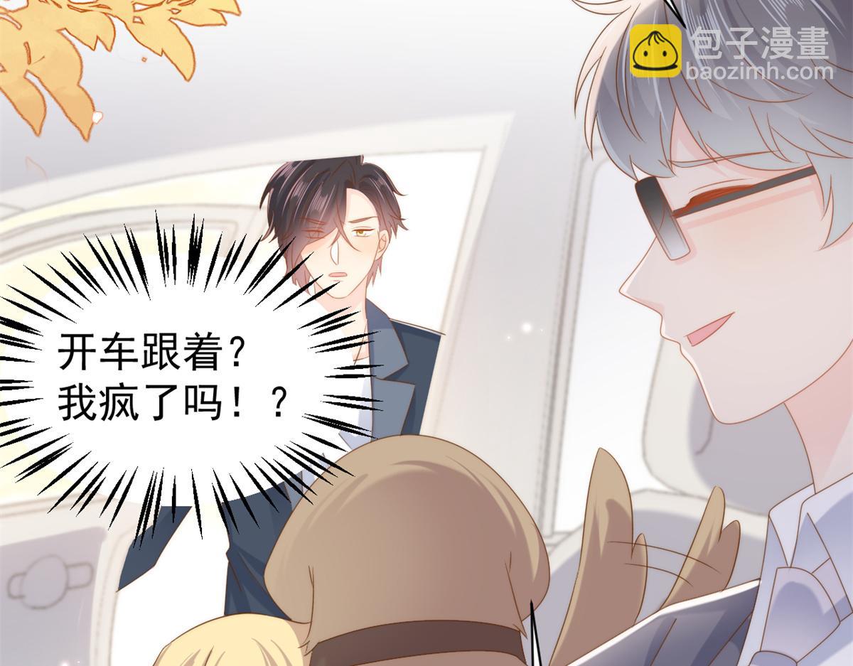 第151话 怎么这么咸！94