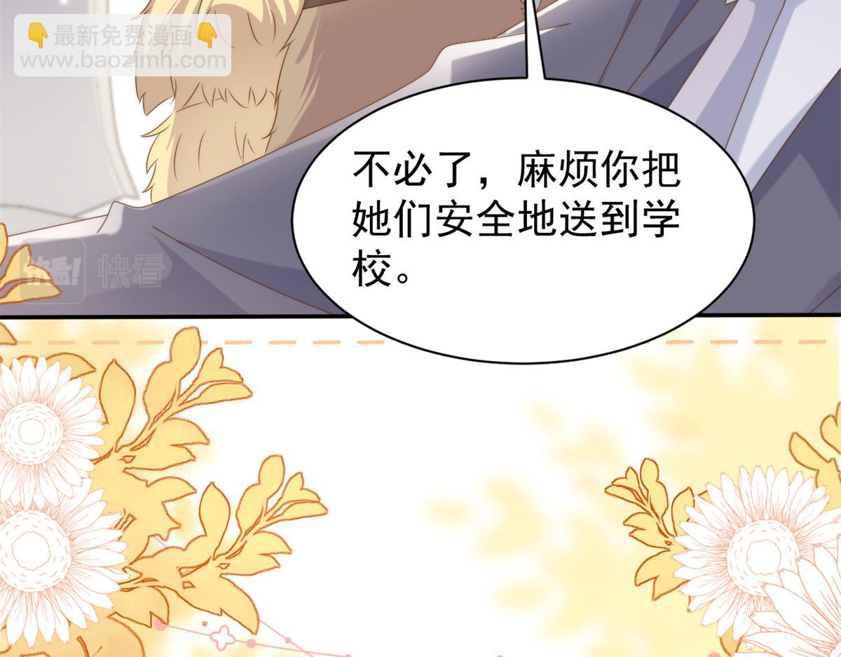 第151话 怎么这么咸！95