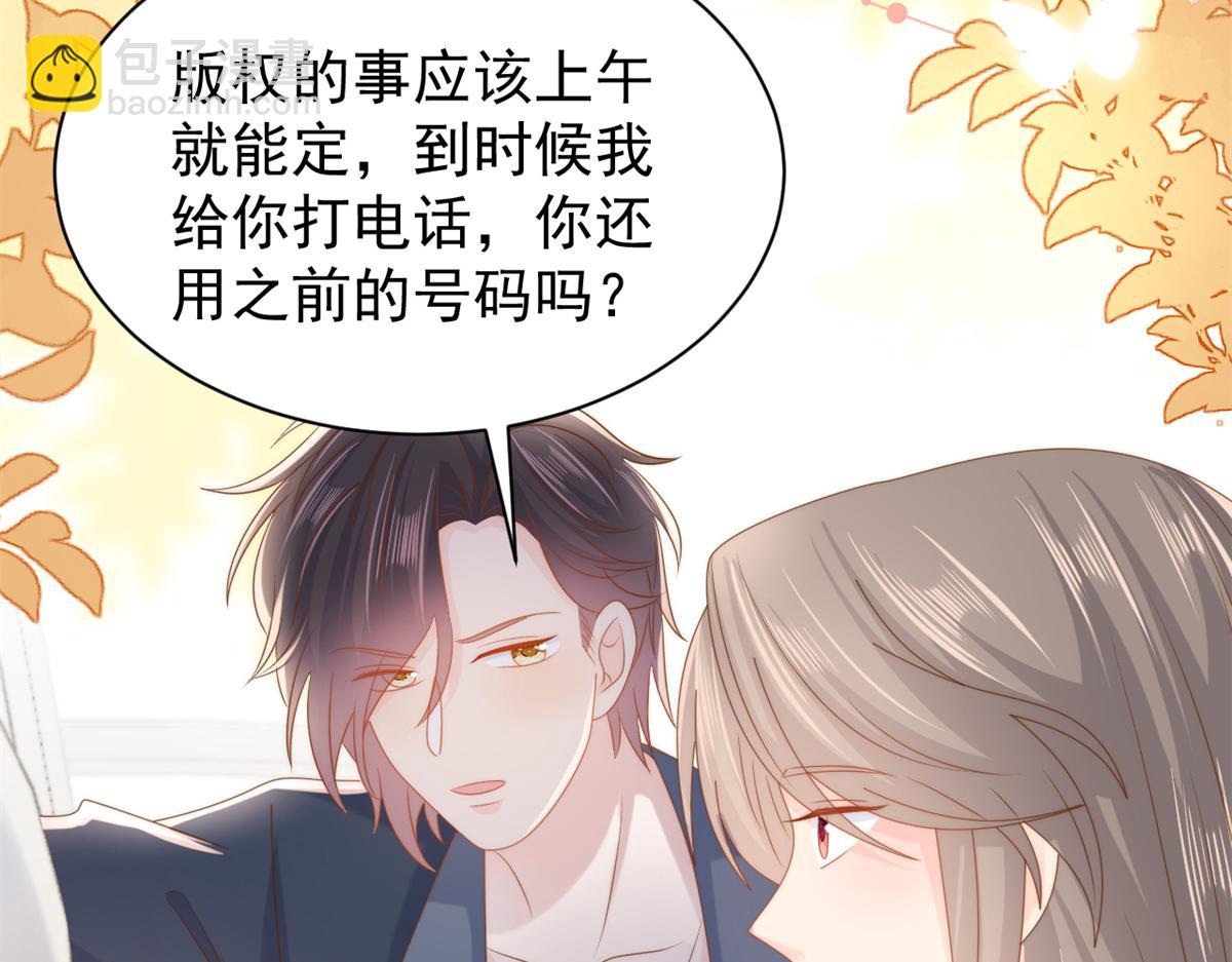 第151话 怎么这么咸！97