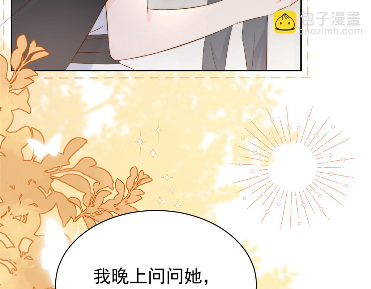 第152话 谁有恋x癖10