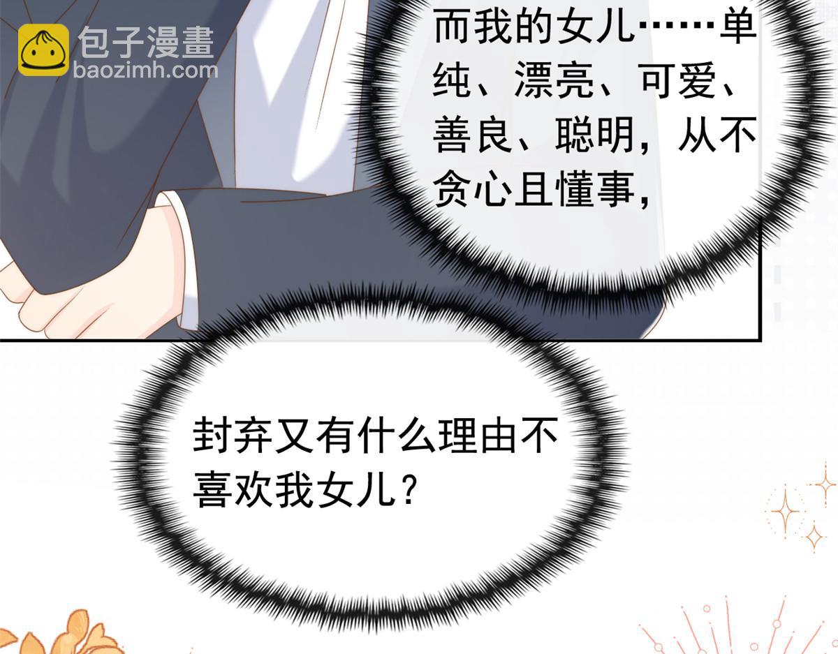 第152话 谁有恋x癖101