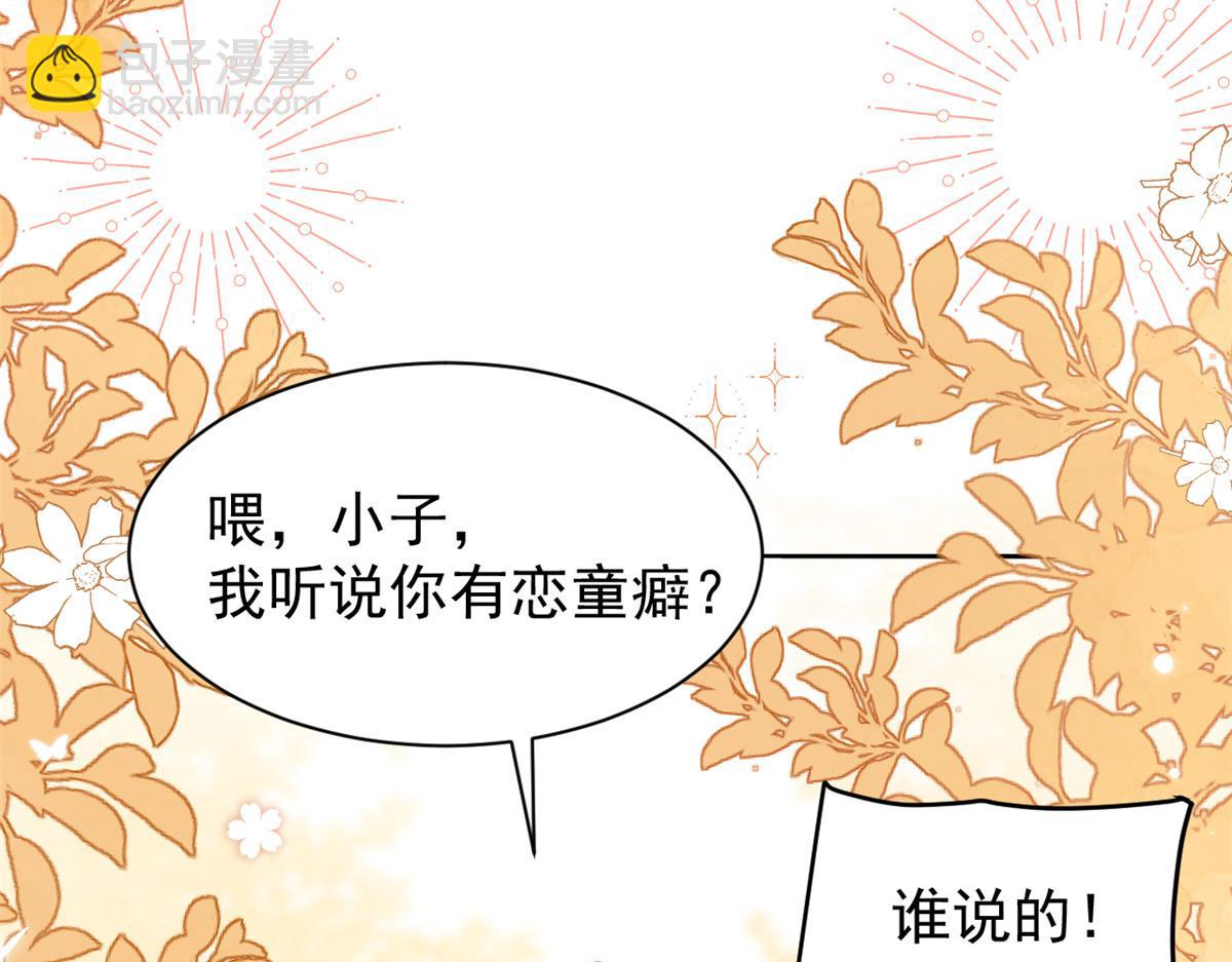 第152话 谁有恋x癖106