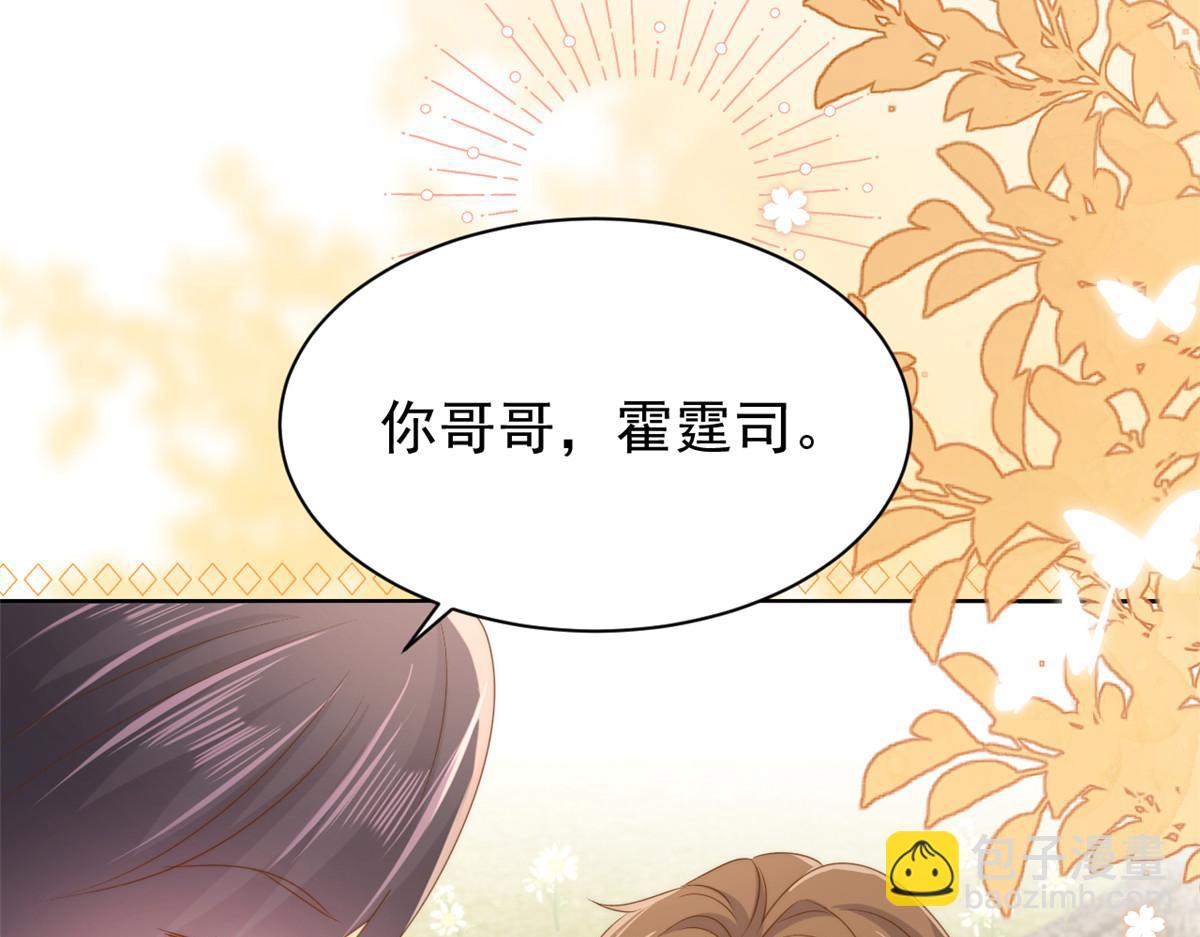第152话 谁有恋x癖109