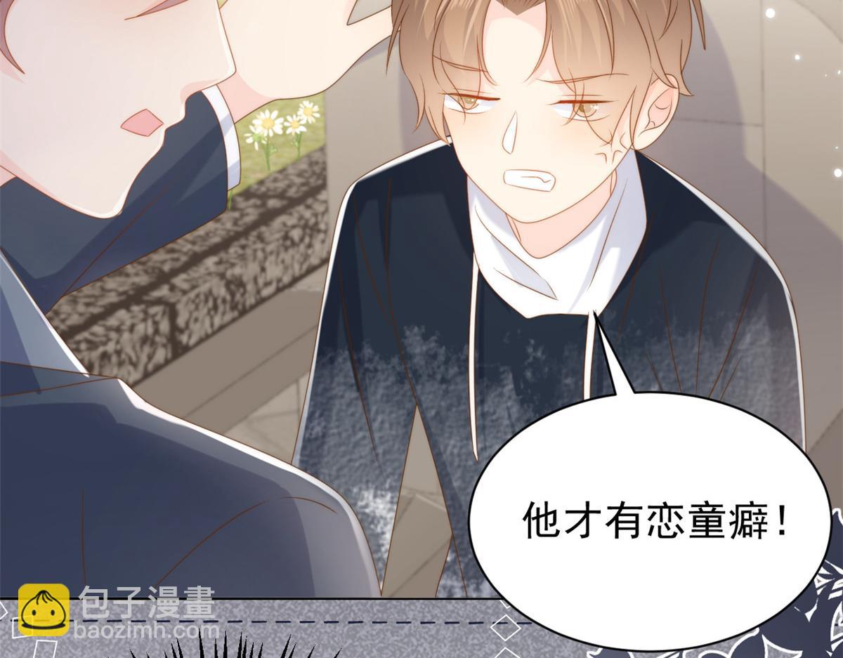 第152话 谁有恋x癖111