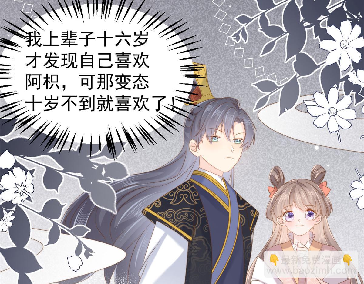 第152话 谁有恋x癖112