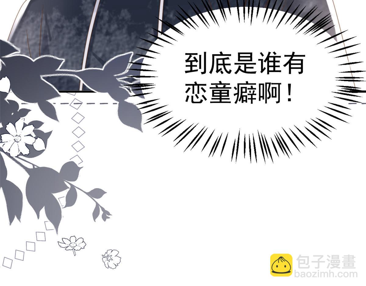第152话 谁有恋x癖115