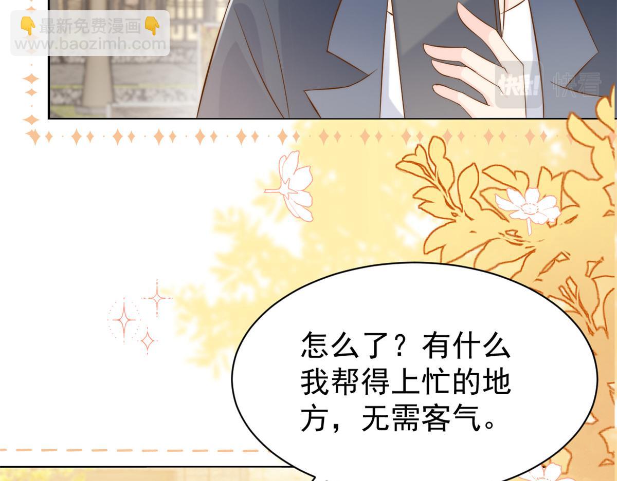 第152话 谁有恋x癖12