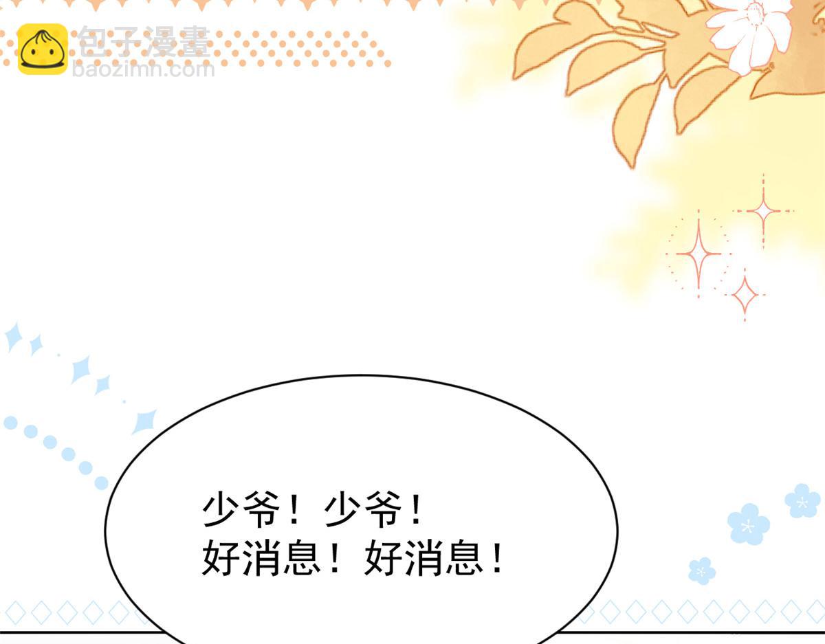 第152话 谁有恋x癖18