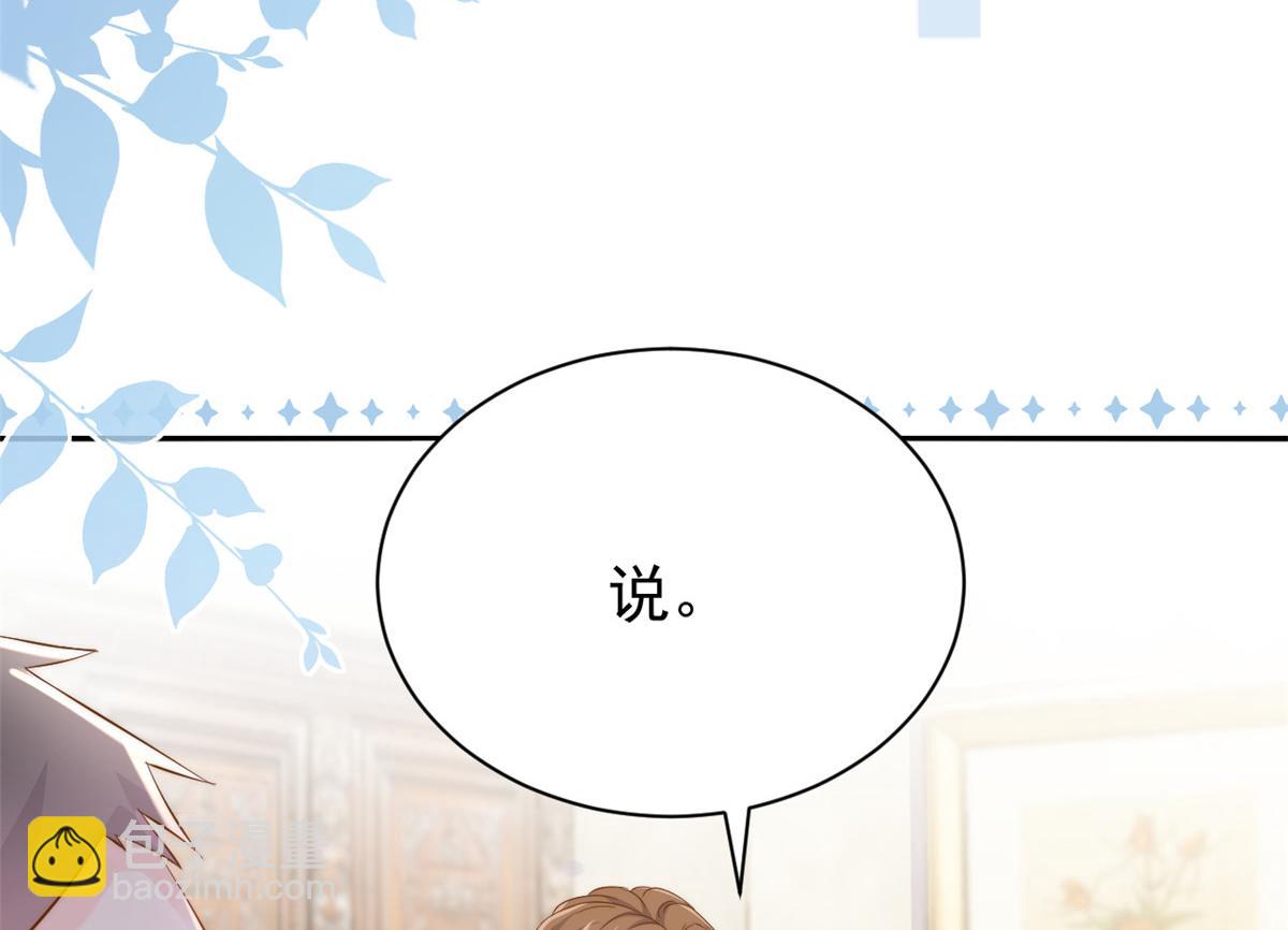 第152话 谁有恋x癖21