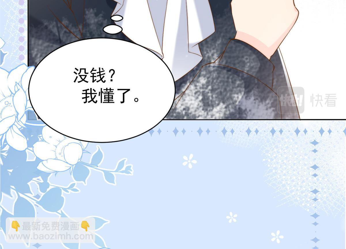 第152话 谁有恋x癖25