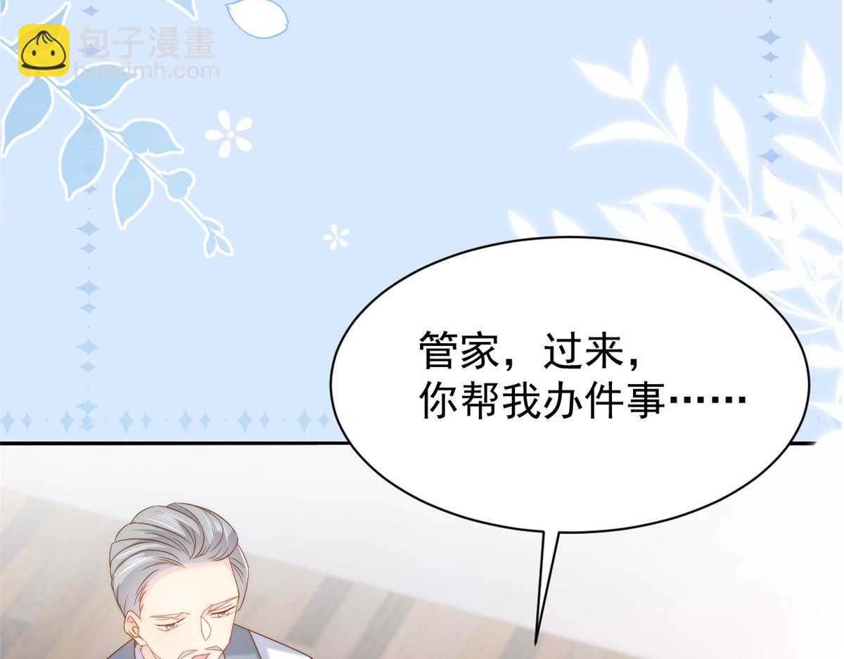 第152话 谁有恋x癖26