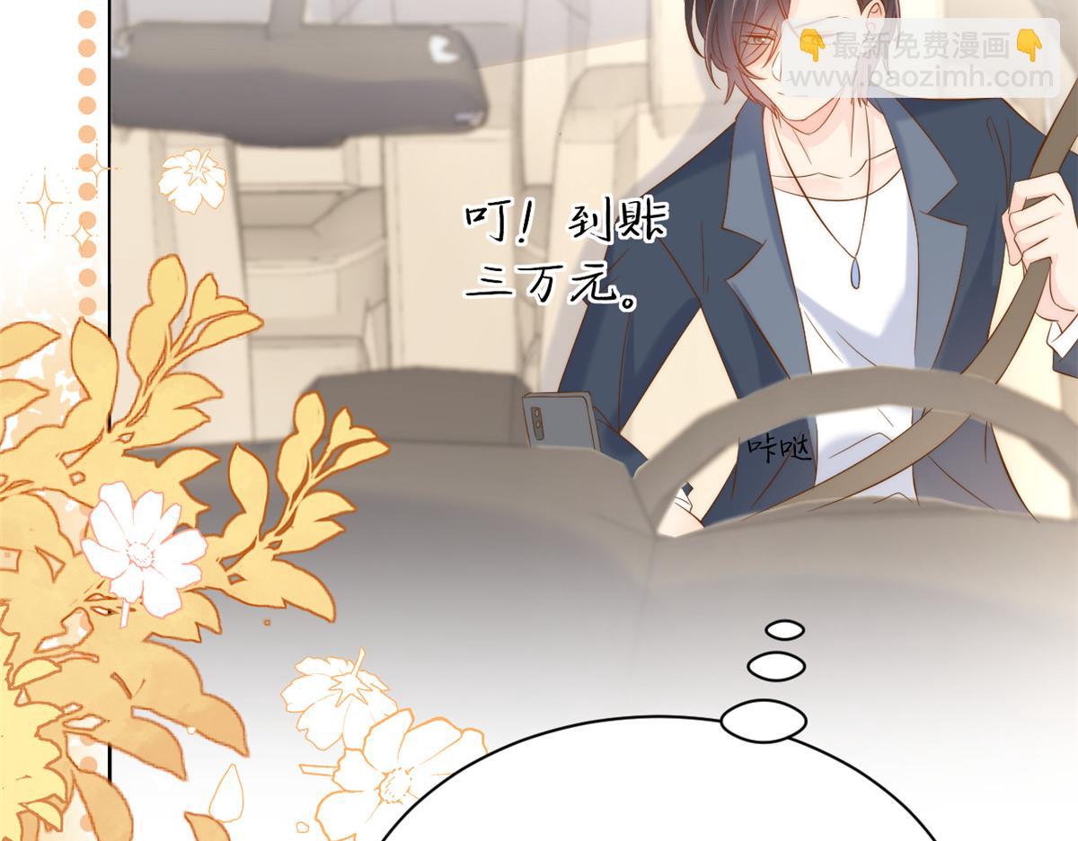第152话 谁有恋x癖30