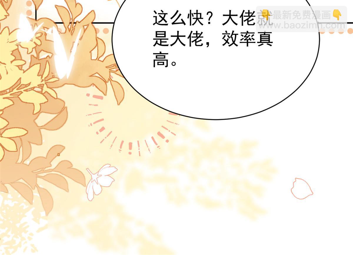 第152话 谁有恋x癖31