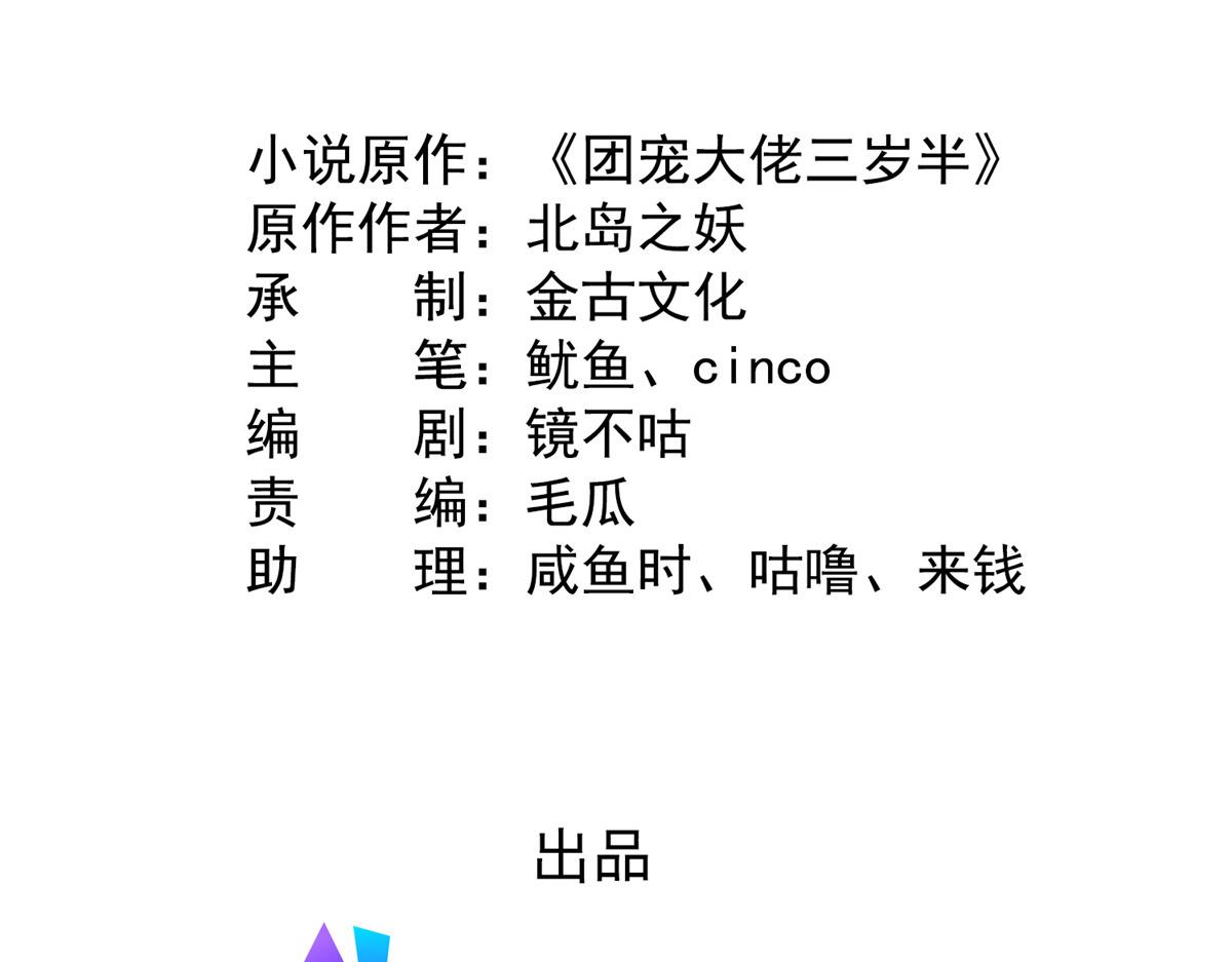 第152话 谁有恋x癖4
