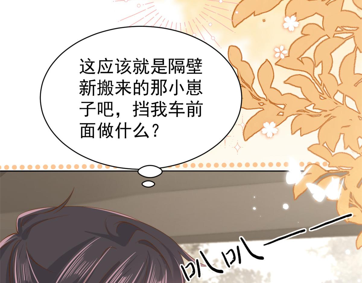 第152话 谁有恋x癖44