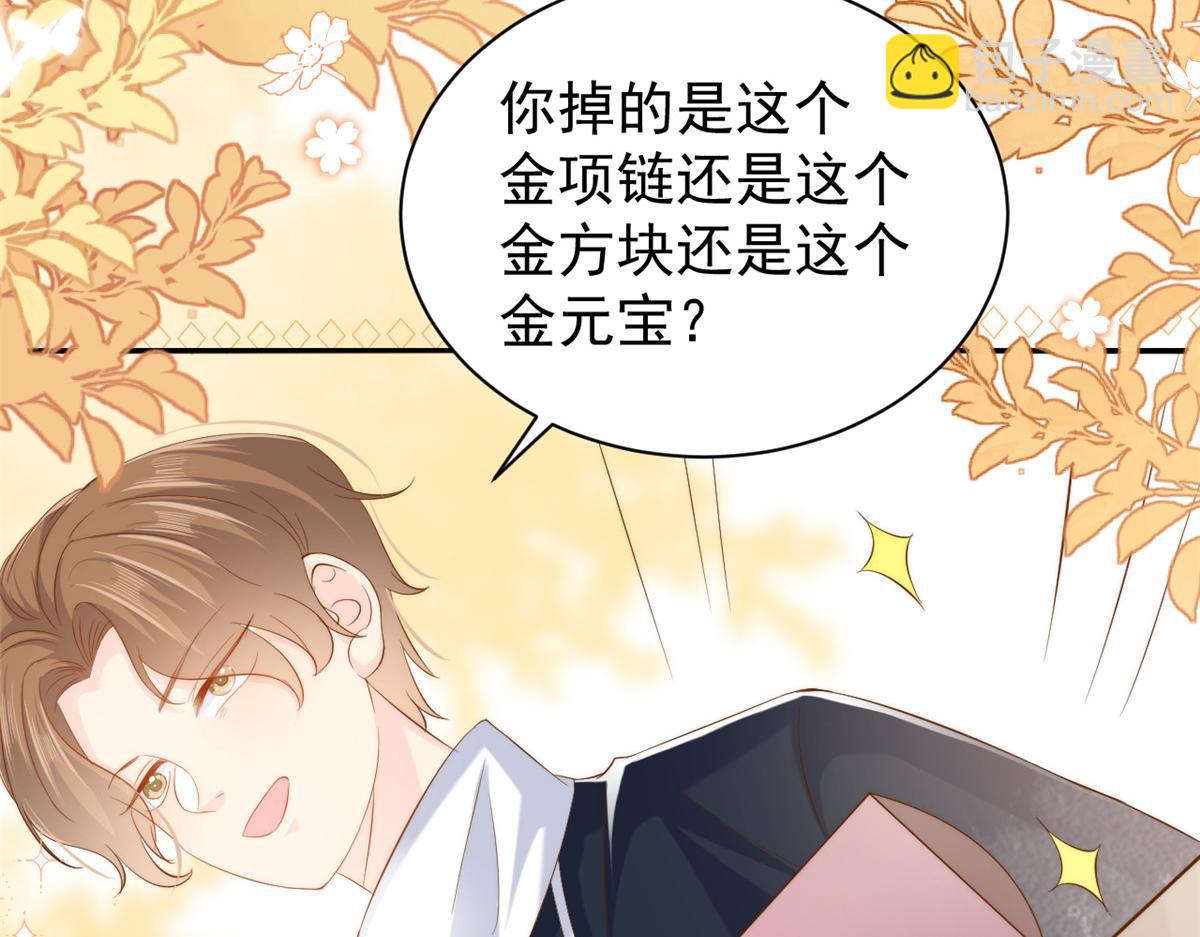 第152话 谁有恋x癖58