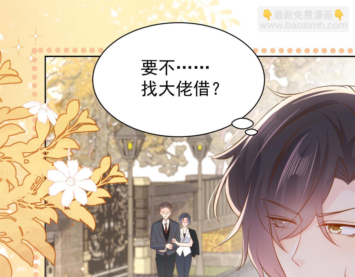 第152话 谁有恋x癖6