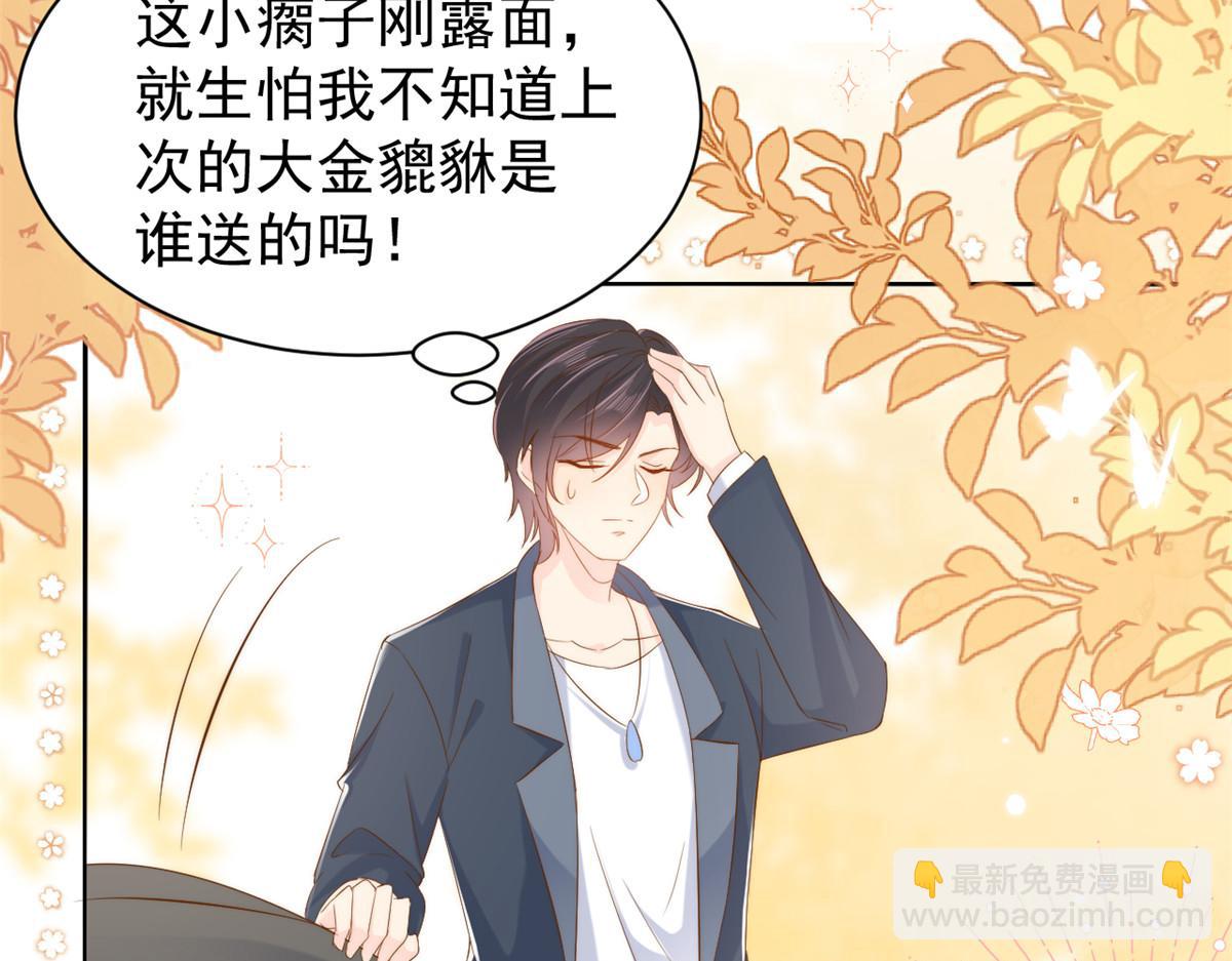 第152话 谁有恋x癖63