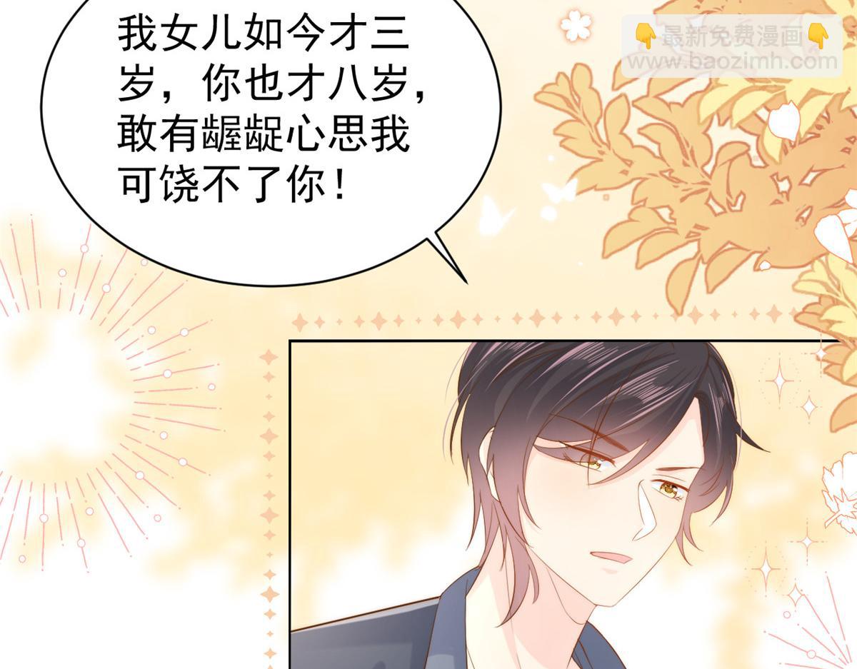 第152话 谁有恋x癖68