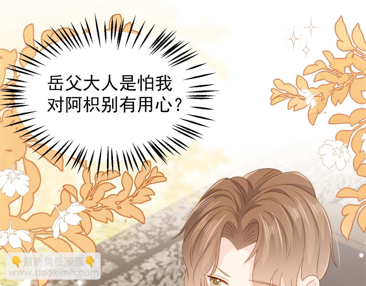 第152话 谁有恋x癖71
