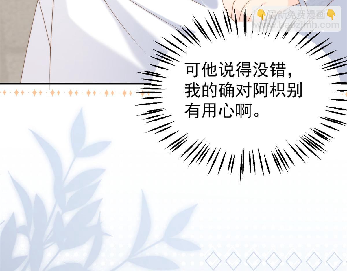 第152话 谁有恋x癖74