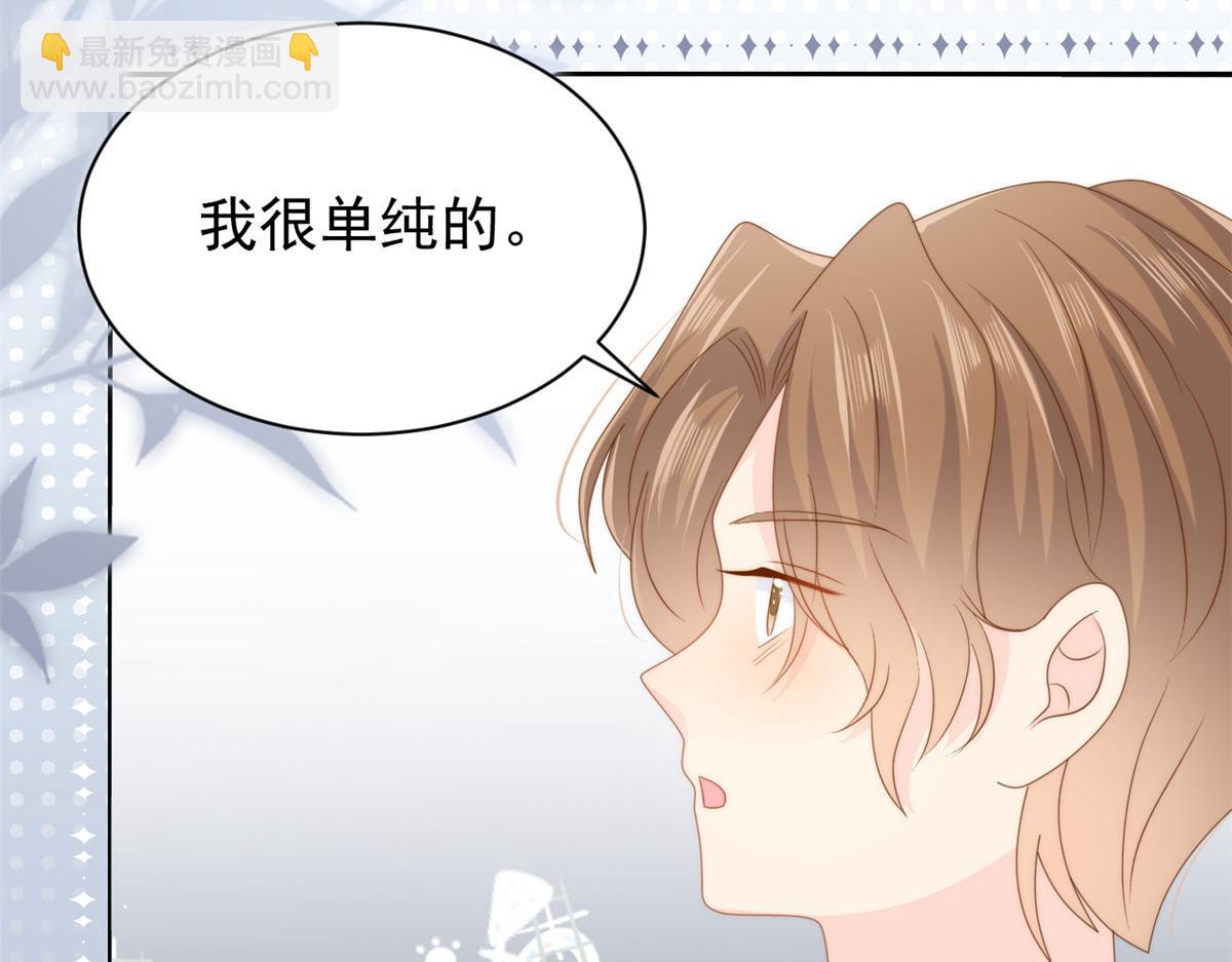 第152话 谁有恋x癖75