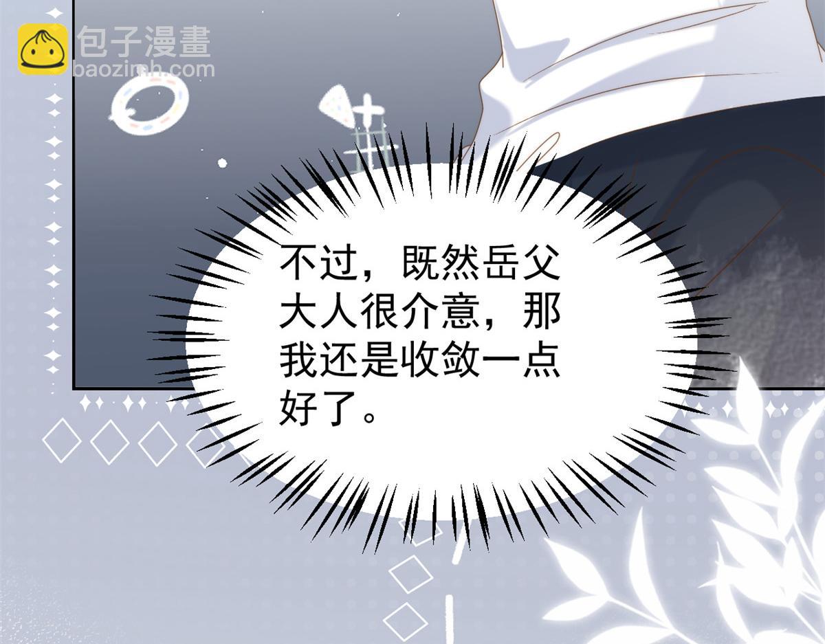 第152话 谁有恋x癖77