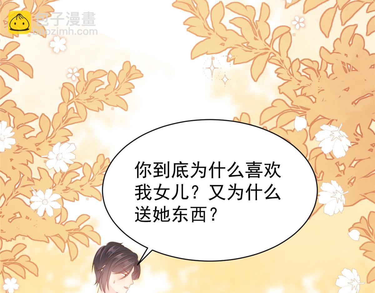 第152话 谁有恋x癖80