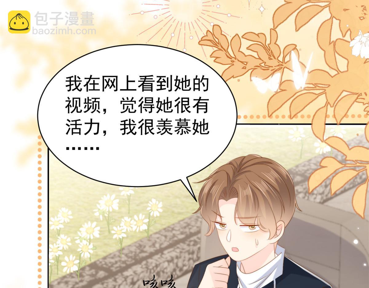 第152话 谁有恋x癖83