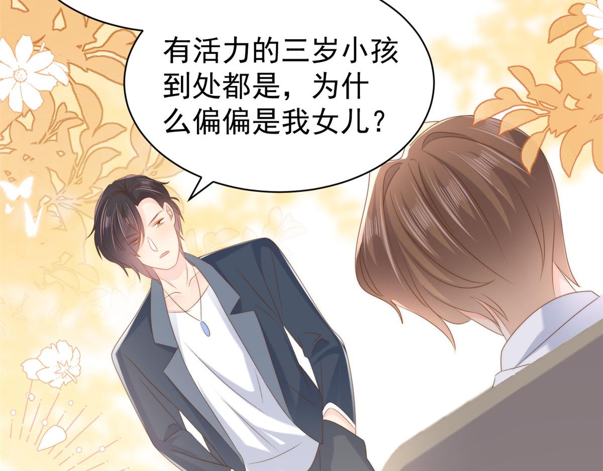 第152话 谁有恋x癖86