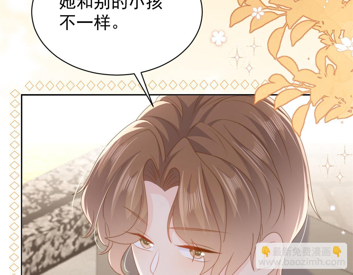 第152话 谁有恋x癖89