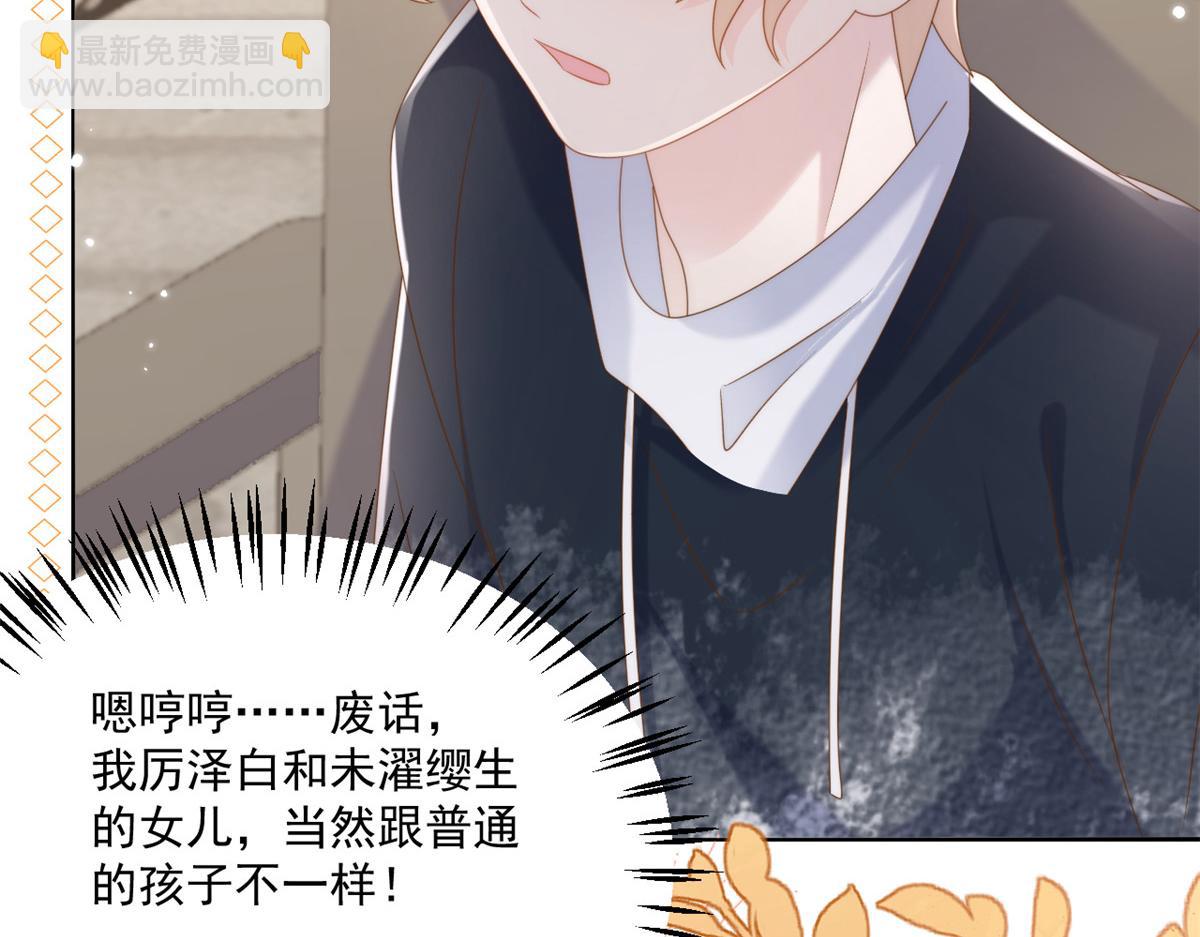 第152话 谁有恋x癖90