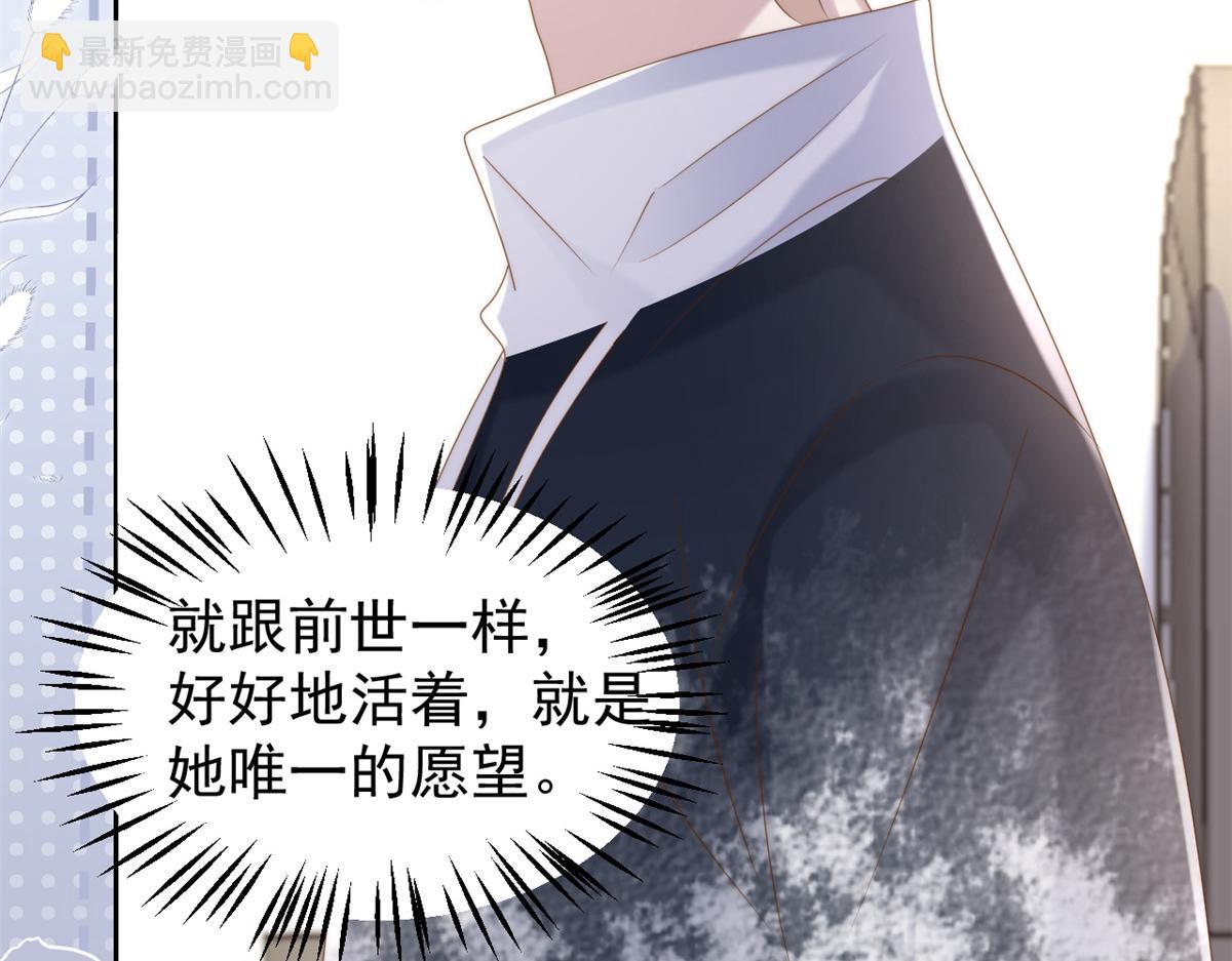 第152话 谁有恋x癖96