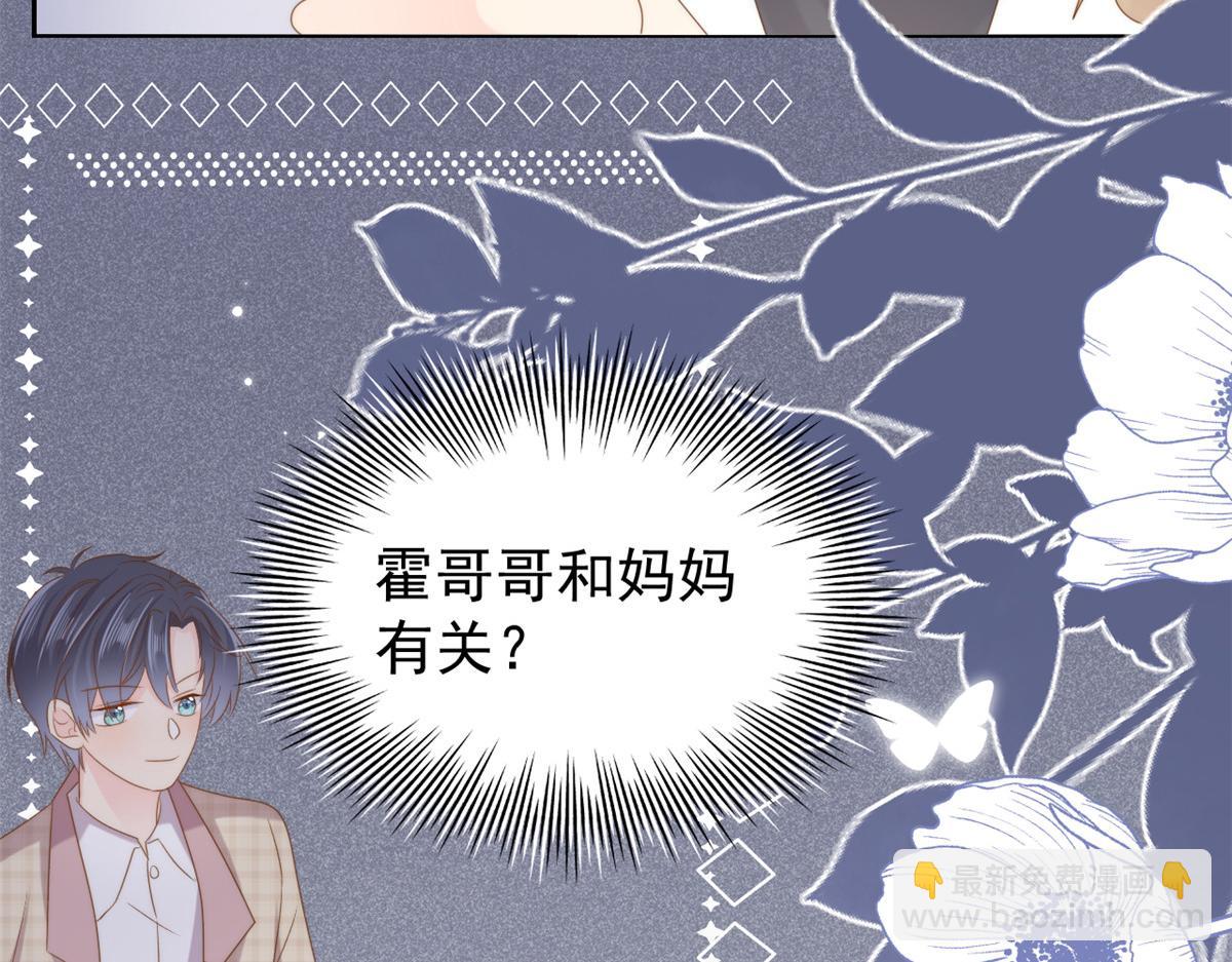 第158话 疑似重生的源头112