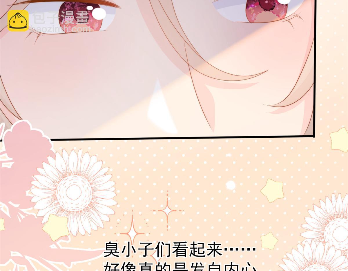 第158话 疑似重生的源头19