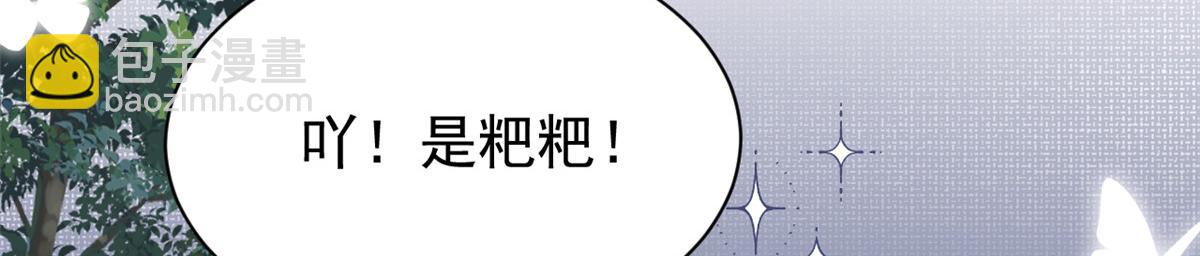第158话 疑似重生的源头26
