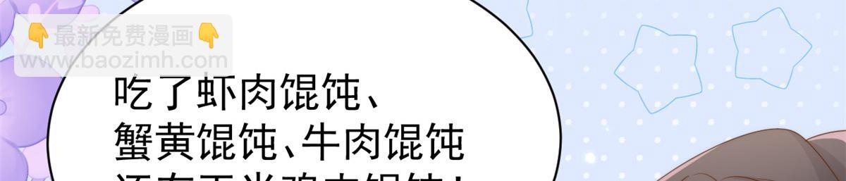 第158话 疑似重生的源头32