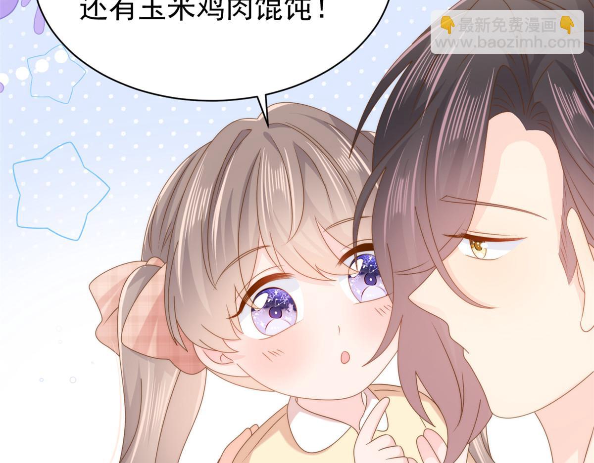 第158话 疑似重生的源头33