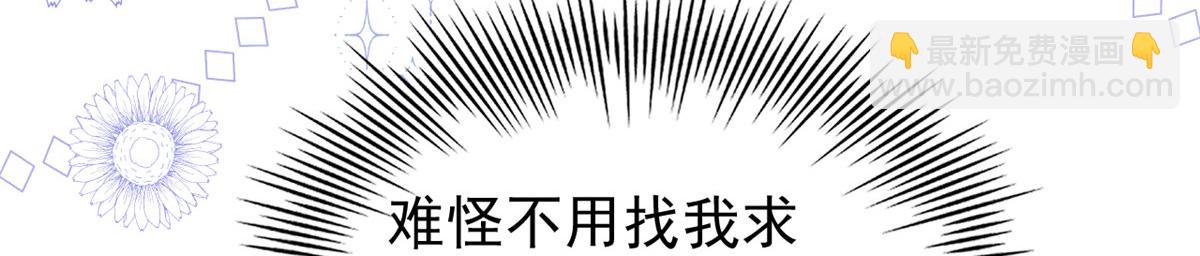 第158话 疑似重生的源头35
