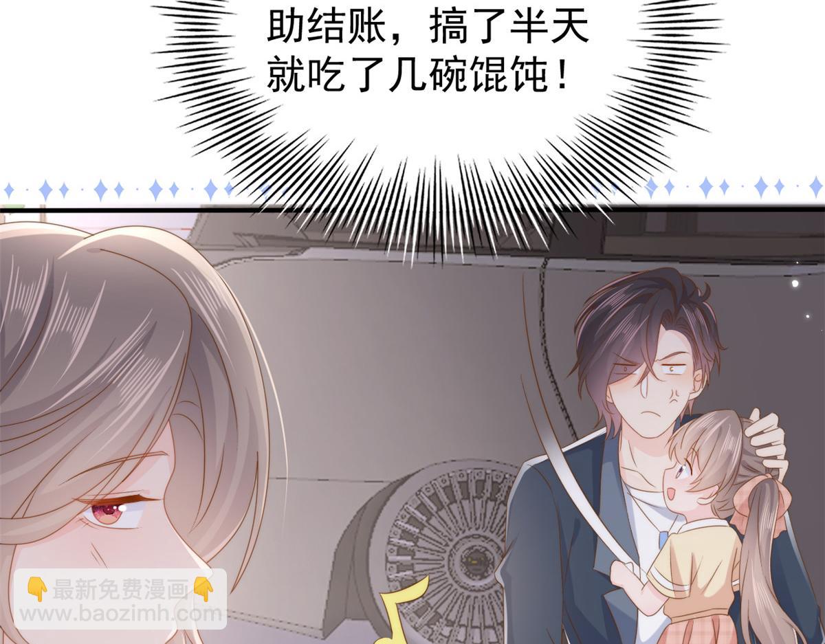 第158话 疑似重生的源头36