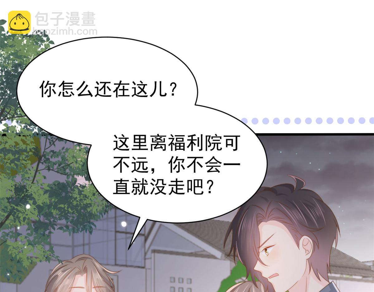 第158话 疑似重生的源头39