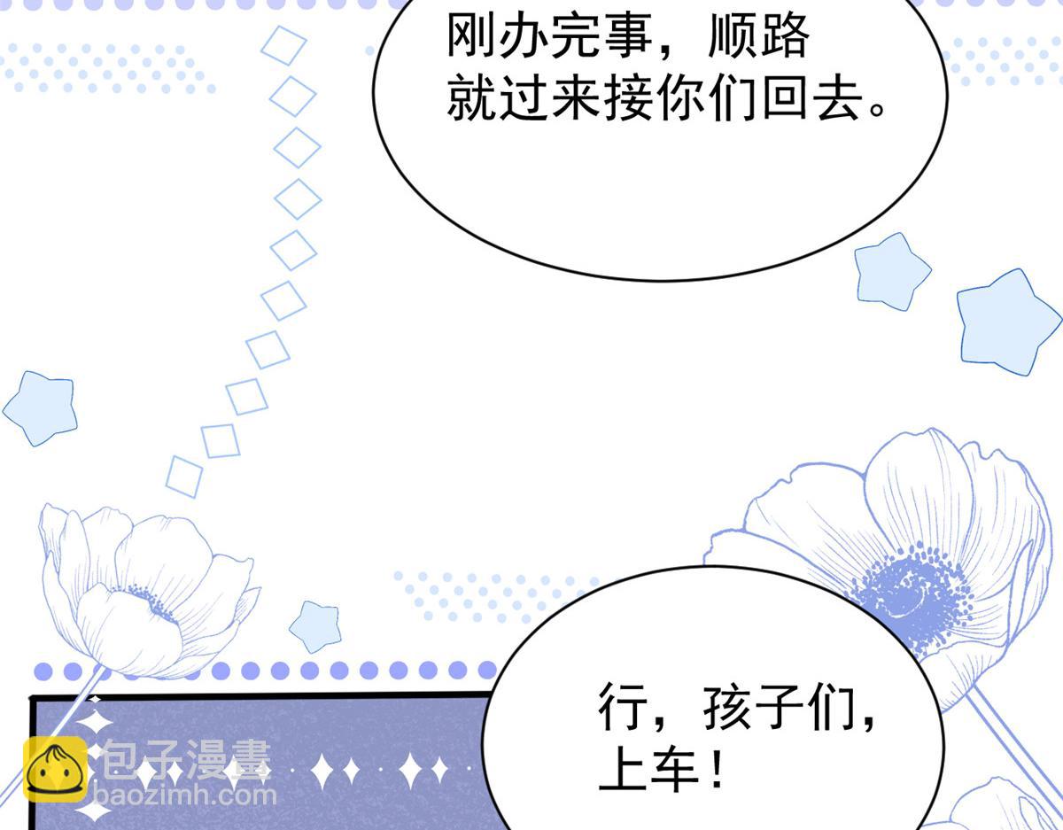 第158话 疑似重生的源头42