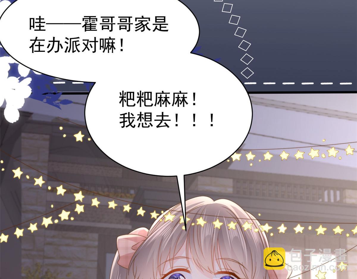 第158话 疑似重生的源头48