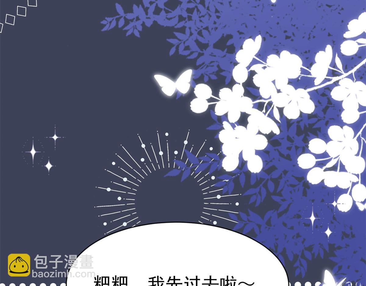 第158话 疑似重生的源头55