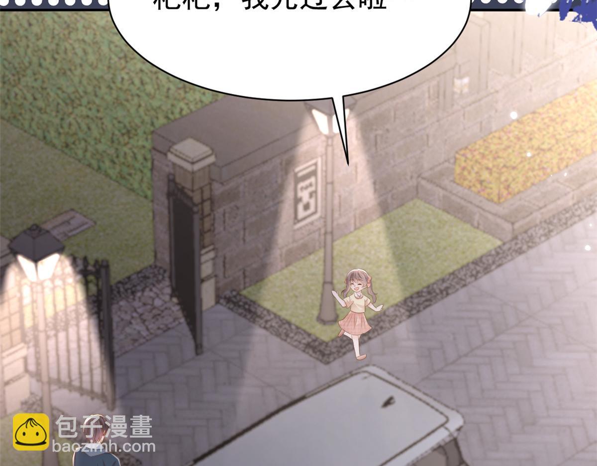 第158话 疑似重生的源头56