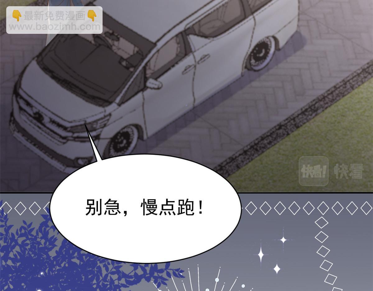 第158话 疑似重生的源头58