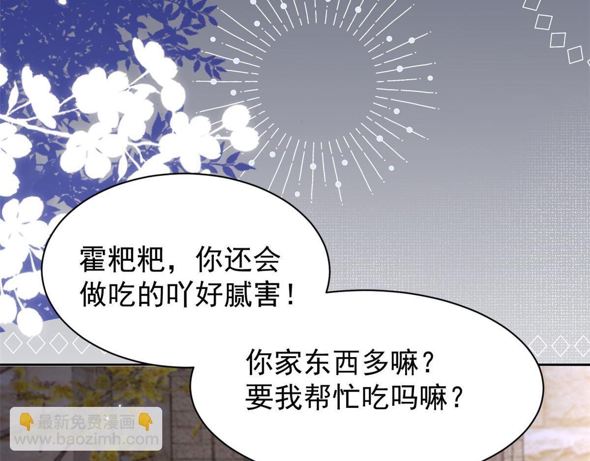 第158话 疑似重生的源头59