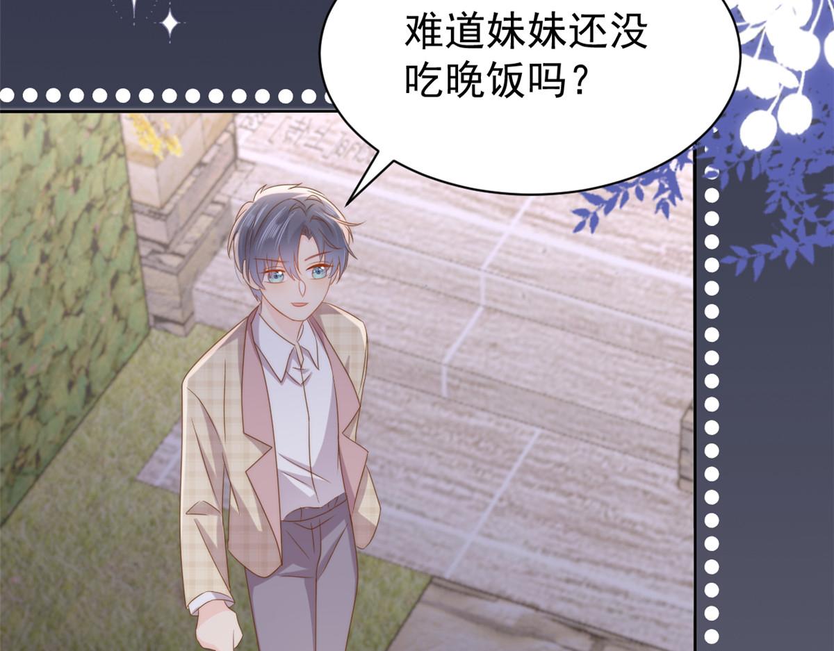 第158话 疑似重生的源头64
