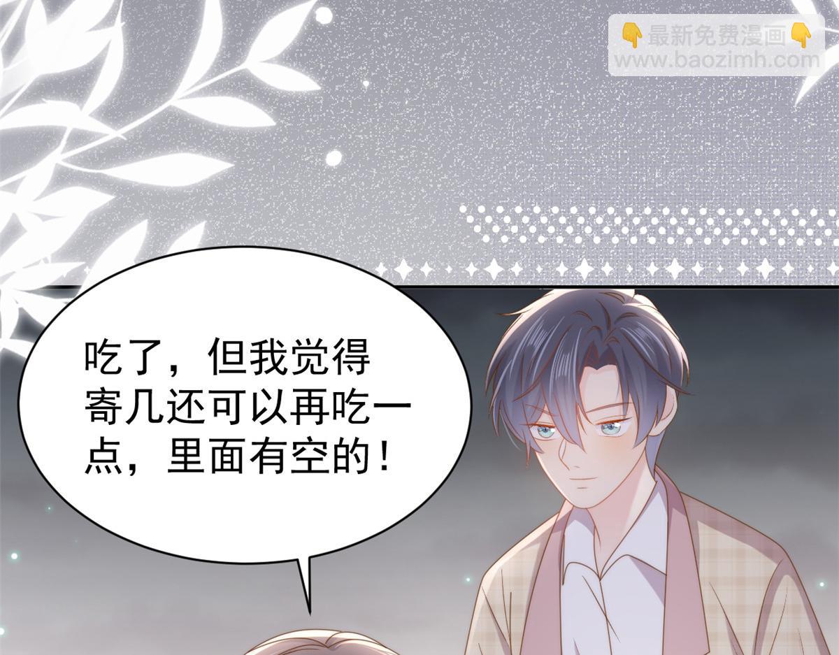第158话 疑似重生的源头67